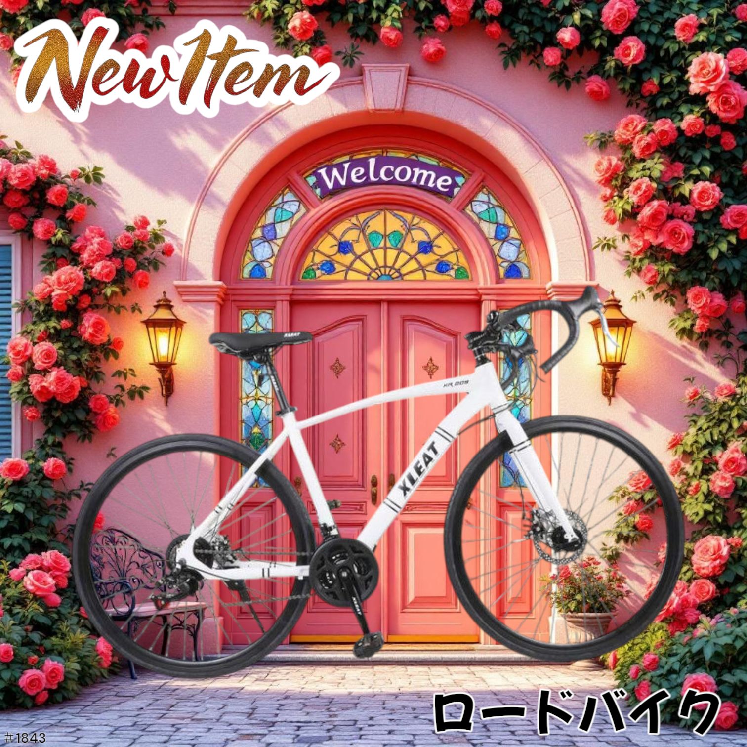 ロードバイク ライト 自転車 初心者 21段変速 アウトドア ホワイト