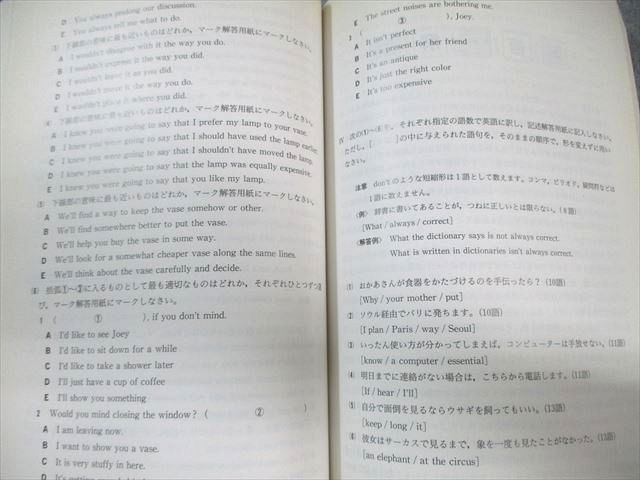 駿台文庫 大学入試完全対策シリーズ 青本 平成12 早稲田大学の英語 政治経済/法学部など 平成8〜平成11/4か年1999 025S6D 駿台文庫 大学入試完全対策シリーズ 青本 平成12 早稲田大学の