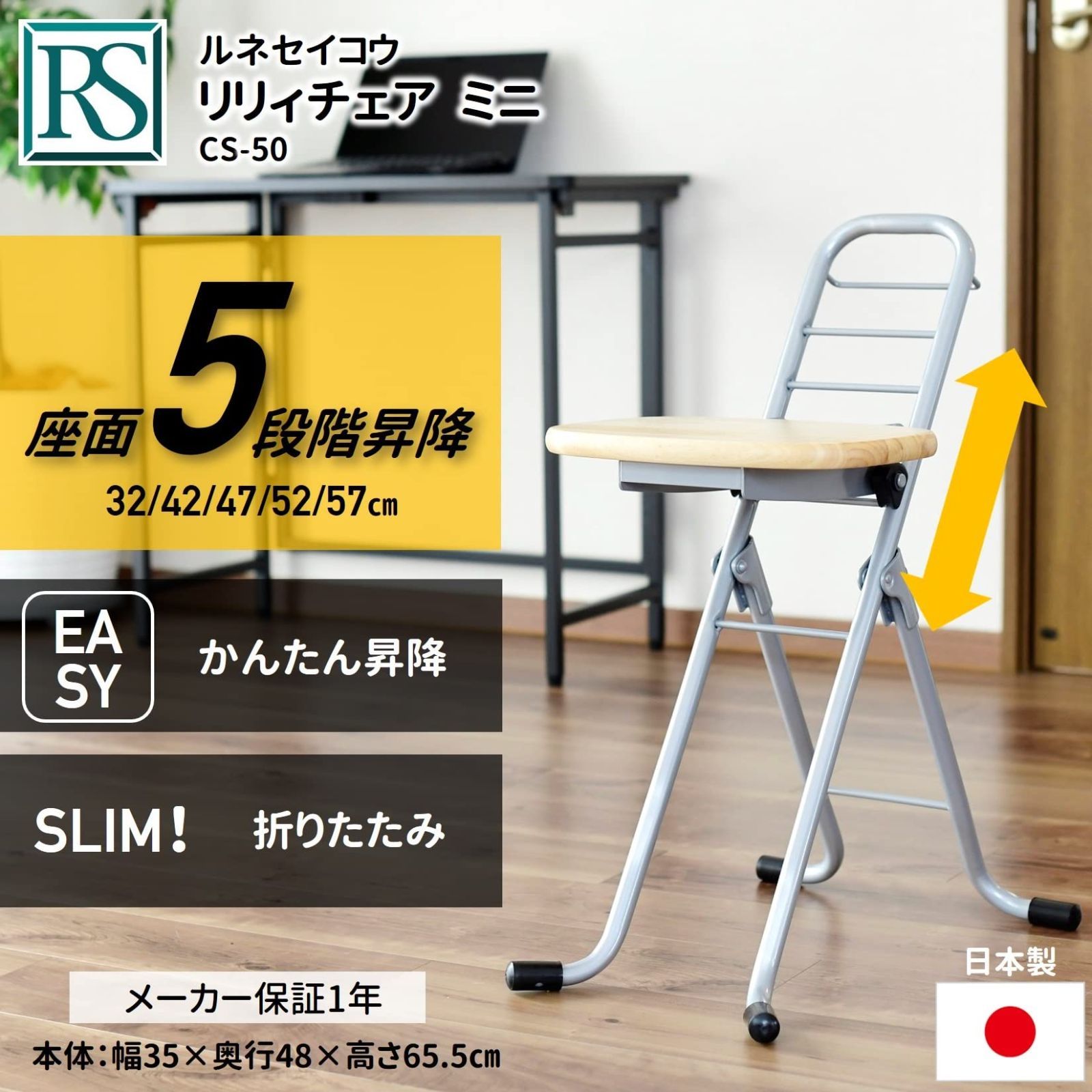 在庫 ルネセイコウ