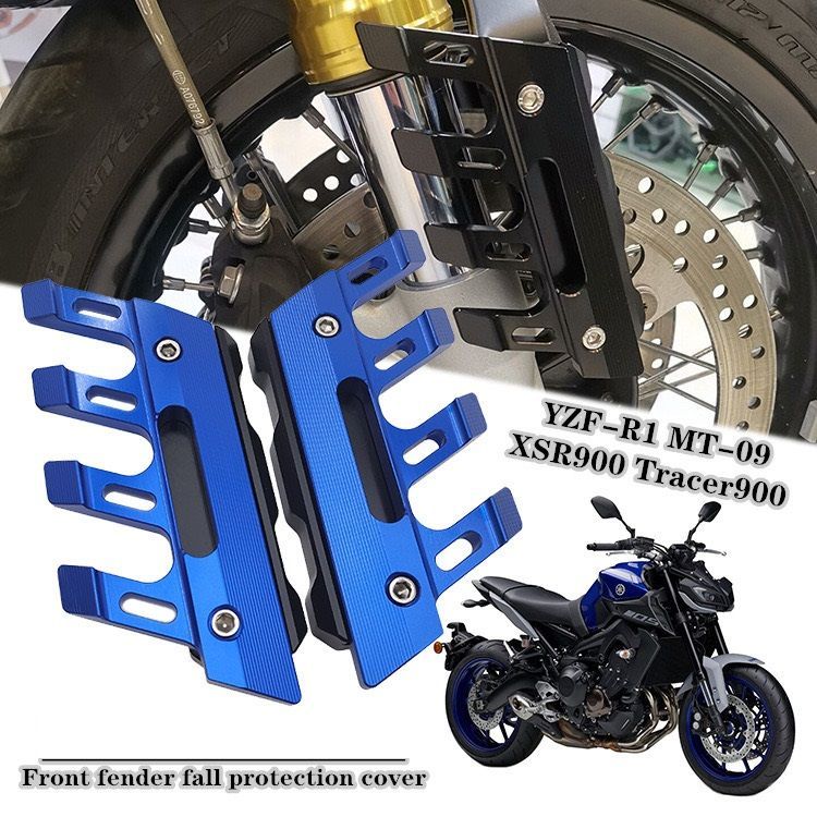 ヤマハ  ZYF-R1 MT09 XSR900 Tracer 900フロントフェンダー側保護ガードスライダー フロントフェンダー