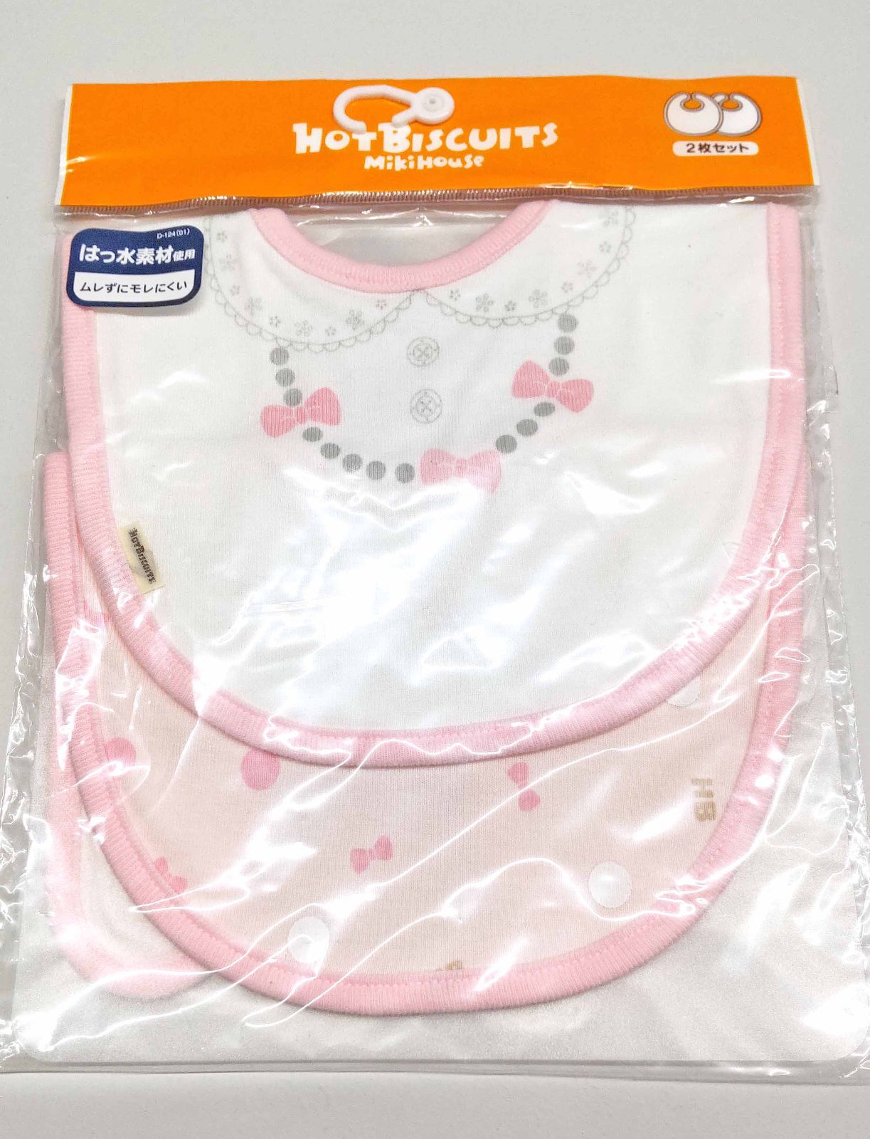 正規品】ミキハウス ホットビスケッツ プリントスタイセット