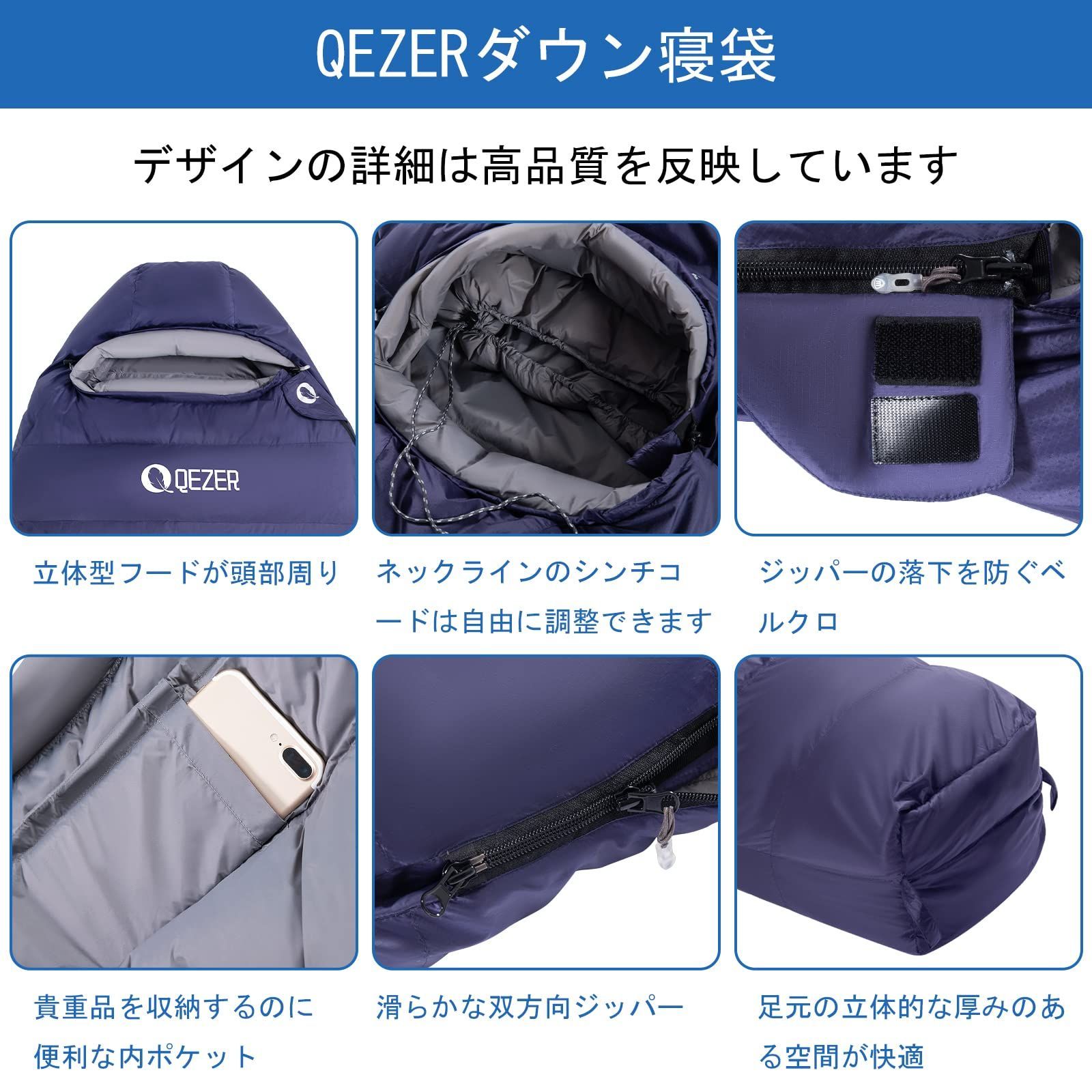 在庫処分】シュラフ QEZER ダウン 寝袋 マミー型 羽毛寝袋 500g～1200g