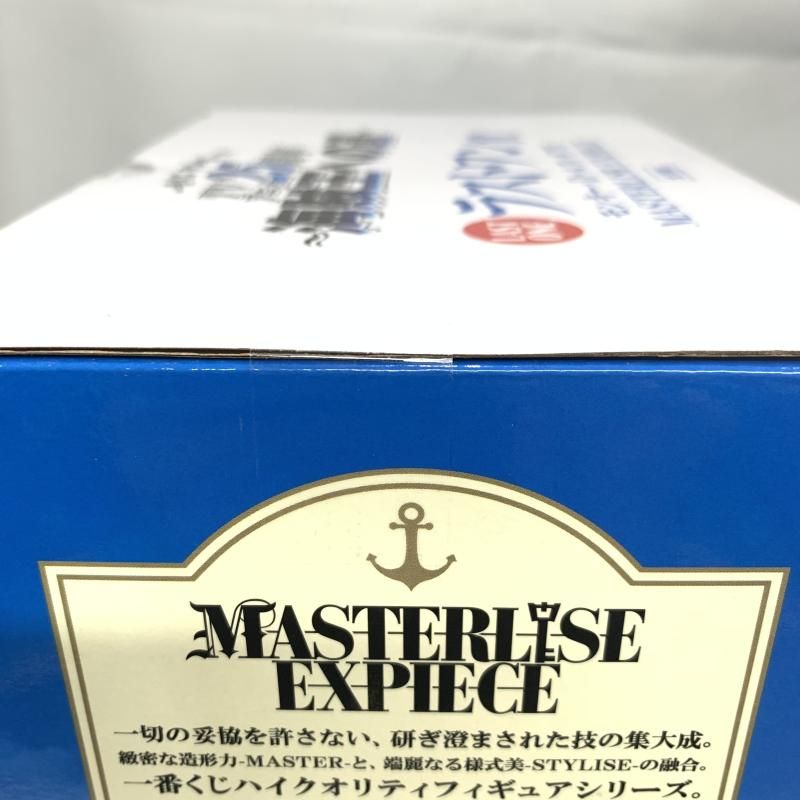 【中古】開封)ラストワン賞 モンキー・D・ルフィ ギア5 MASTERLISE EXPIECE ｢一番くじ ワンピース TVアニメ25周年 ～海賊王への道～｣[18][240018378851] ラストワン賞 モンキー・D・ルフィ ギア5 MASTERLISE EXPIECE 一