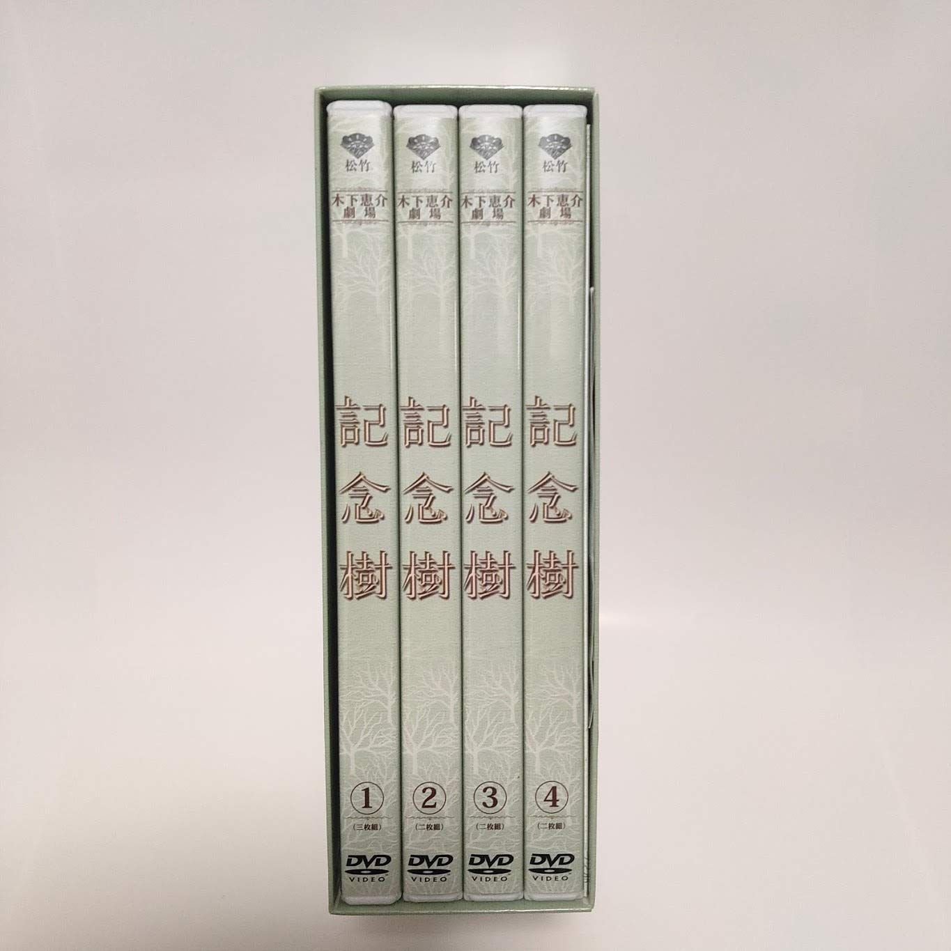 木下恵介生誕100年 木下恵介アワー「記念樹」DVD-BOX （品）