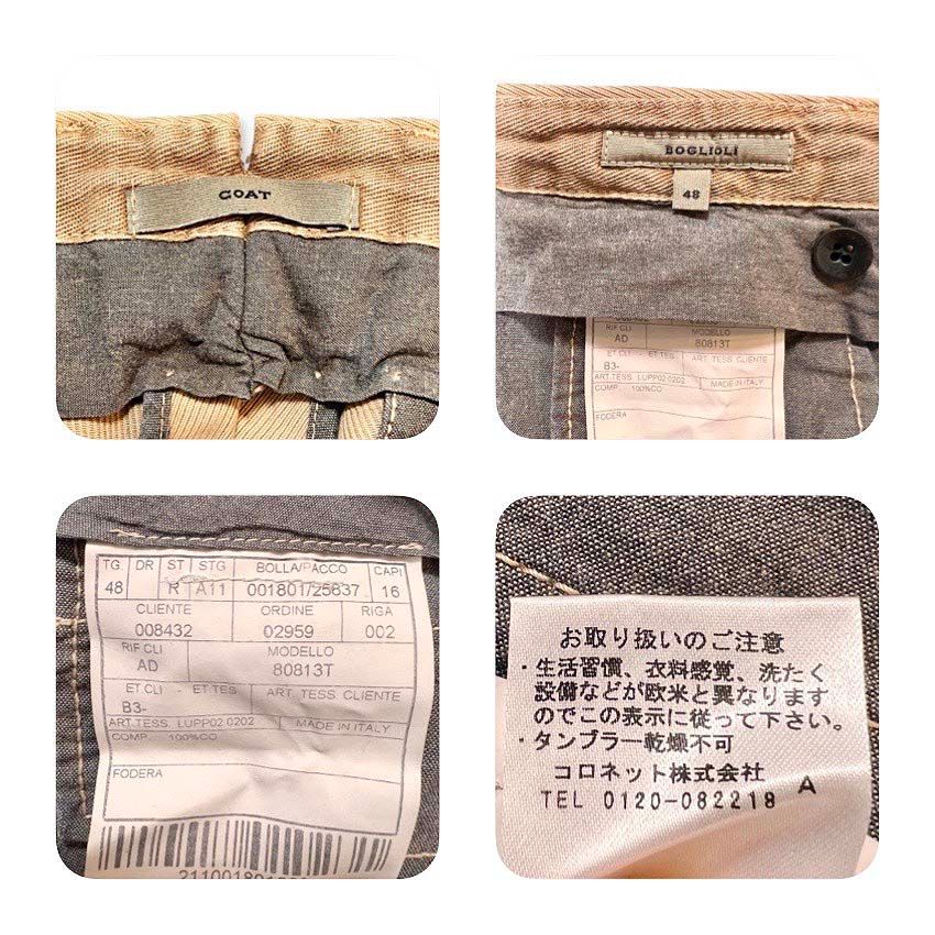 BOGLIOLI ボリオリ コットンチノパン ベージュ サイズ52 BOGLIOLIボリオリ LINEN SAFARI K JACKET CHELSEA アイボリー