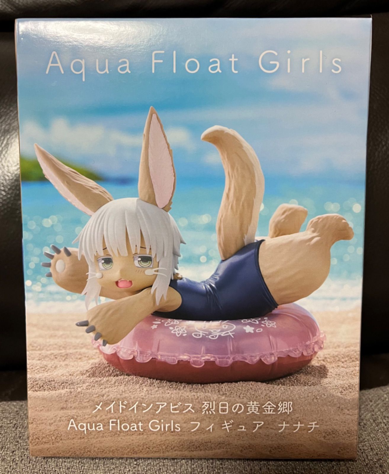 メイドインアビス 烈日の黄金郷 Aqua Float Girls フィギュア ナナチ