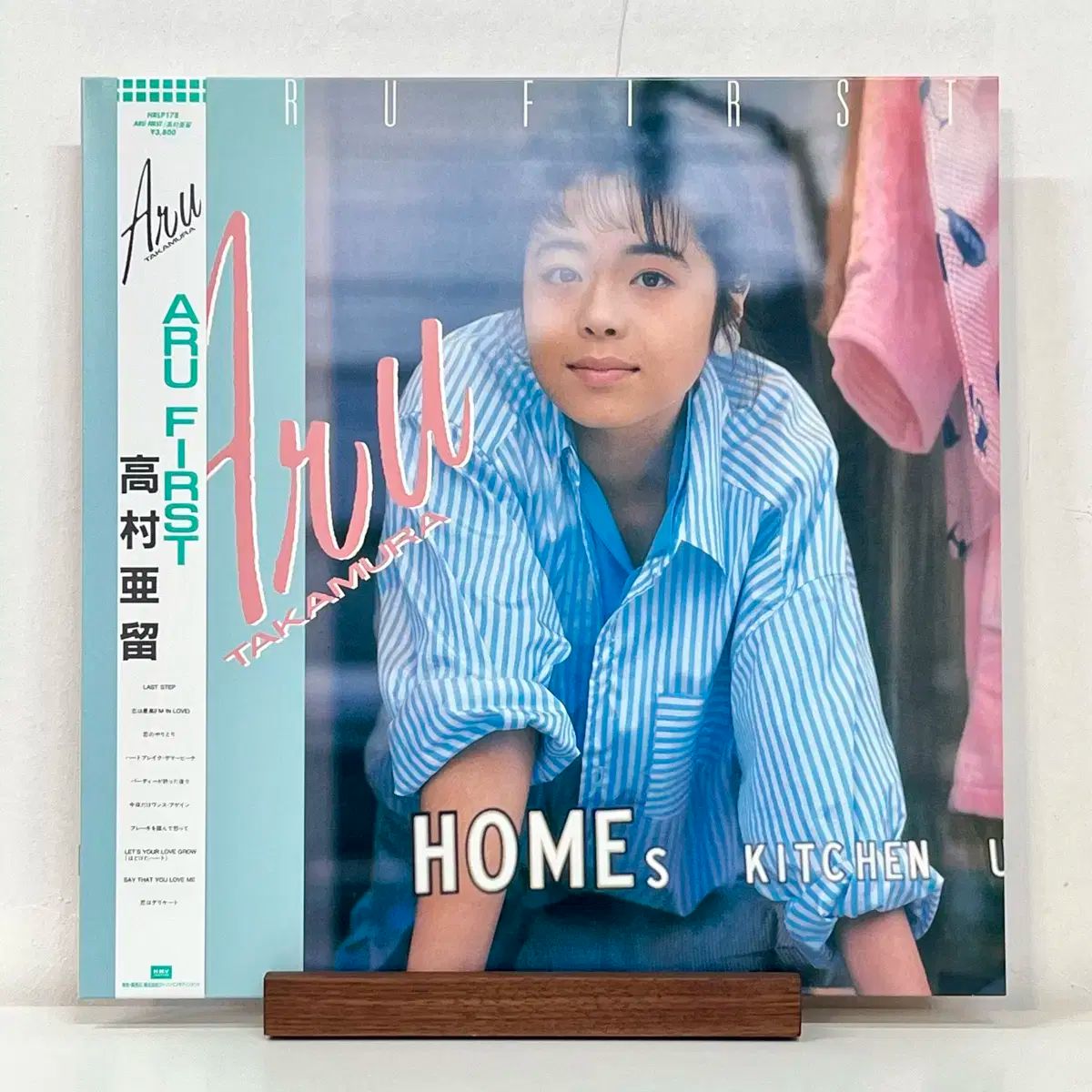 品質保証で、高速配送！ シティポップ LP たかむら アルさん Aru Takamura ー First