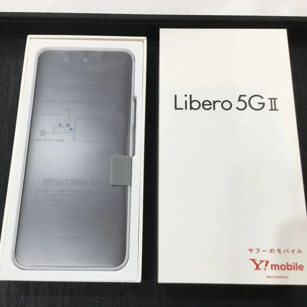 送料込・まとめ買い Libero5G III 新品未使用 ホワイト - スマートフォン本体