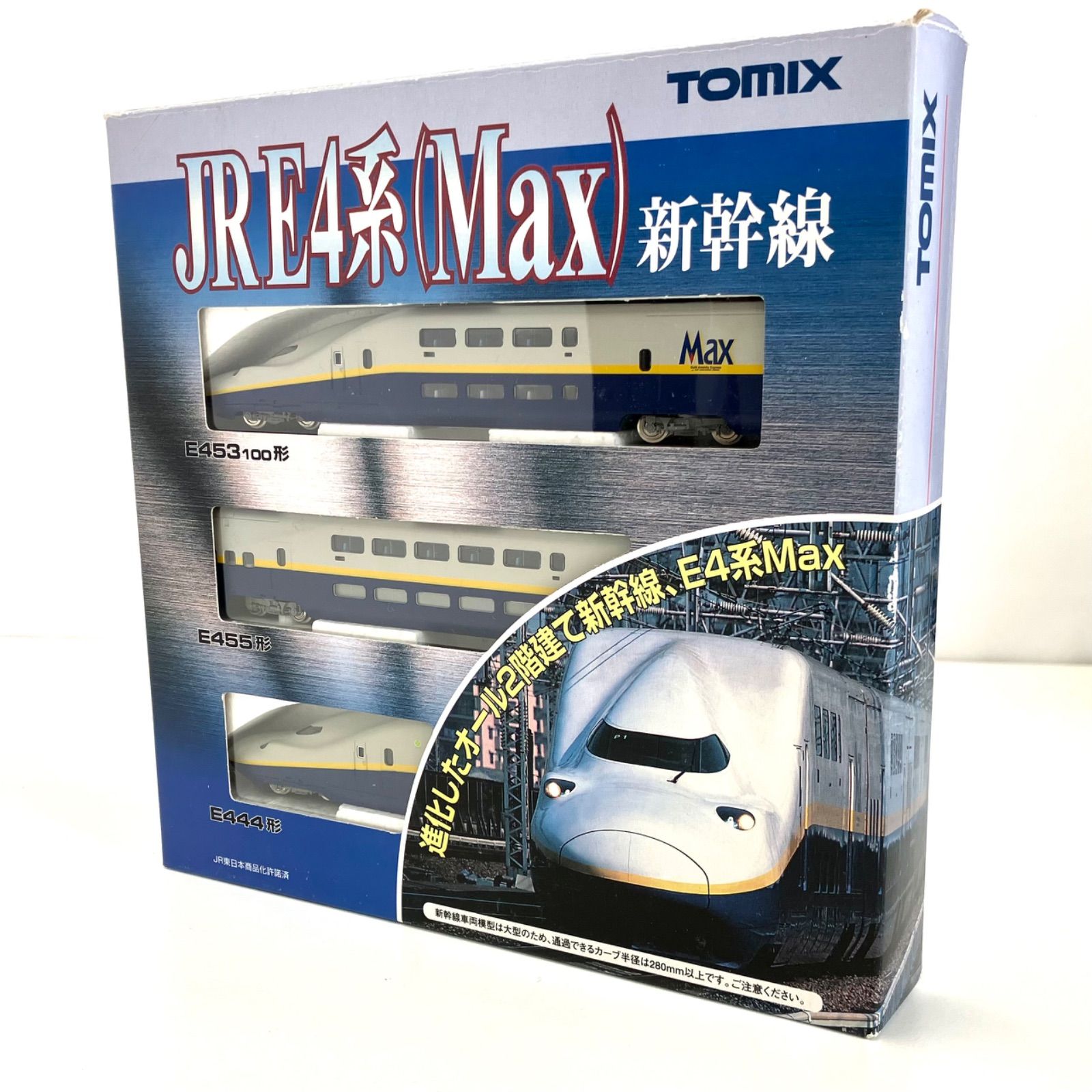 TOMIX JR E4系（MAX） 東北・上越新幹線 基本セットB 美品 92765 | agb.md