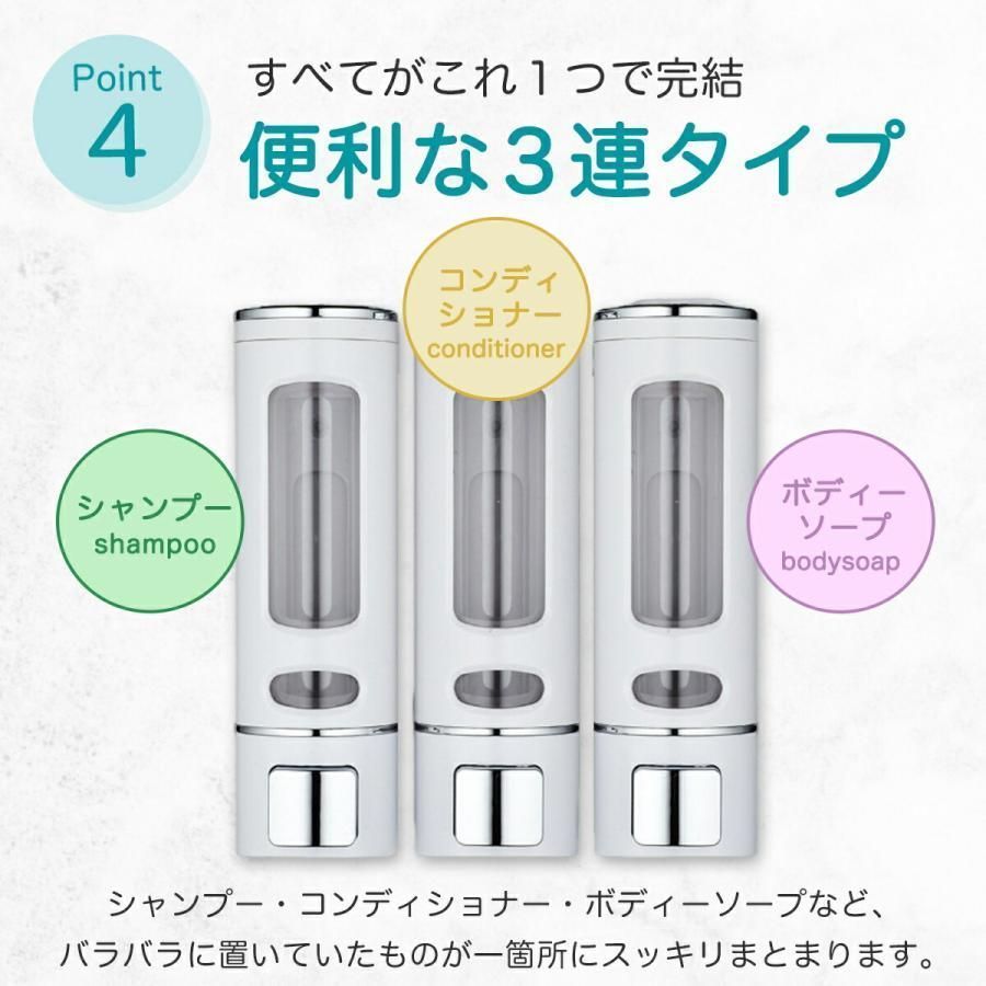✨️早い者勝ち✨️ シャンプーディスペンサー マグネット シャンプーボトル 壁掛け sg163.jpg