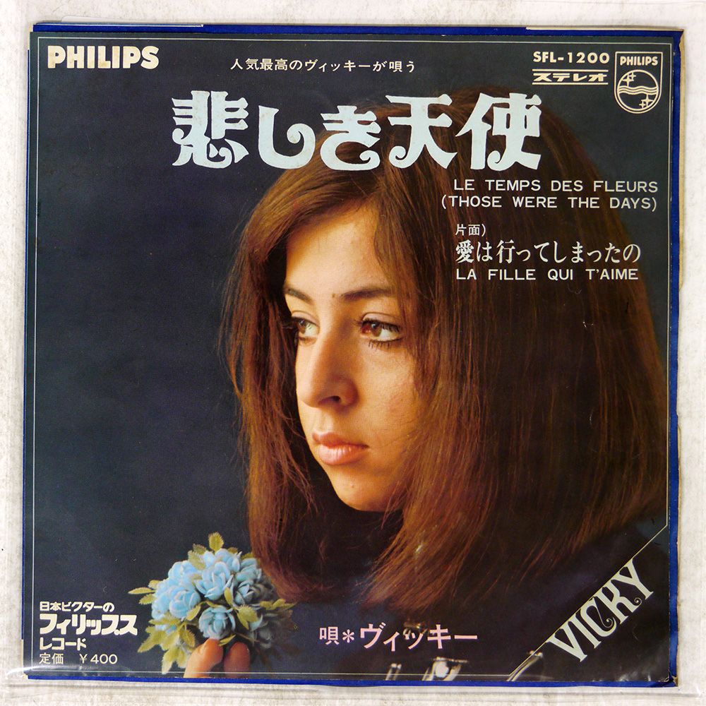 ハリケーン#1／名作デビューアルバム☆国内盤帯あり☆超希少直筆サイン入り ハリケーン#1／名作デビューアルバム☆国内盤帯あり☆超希少直筆