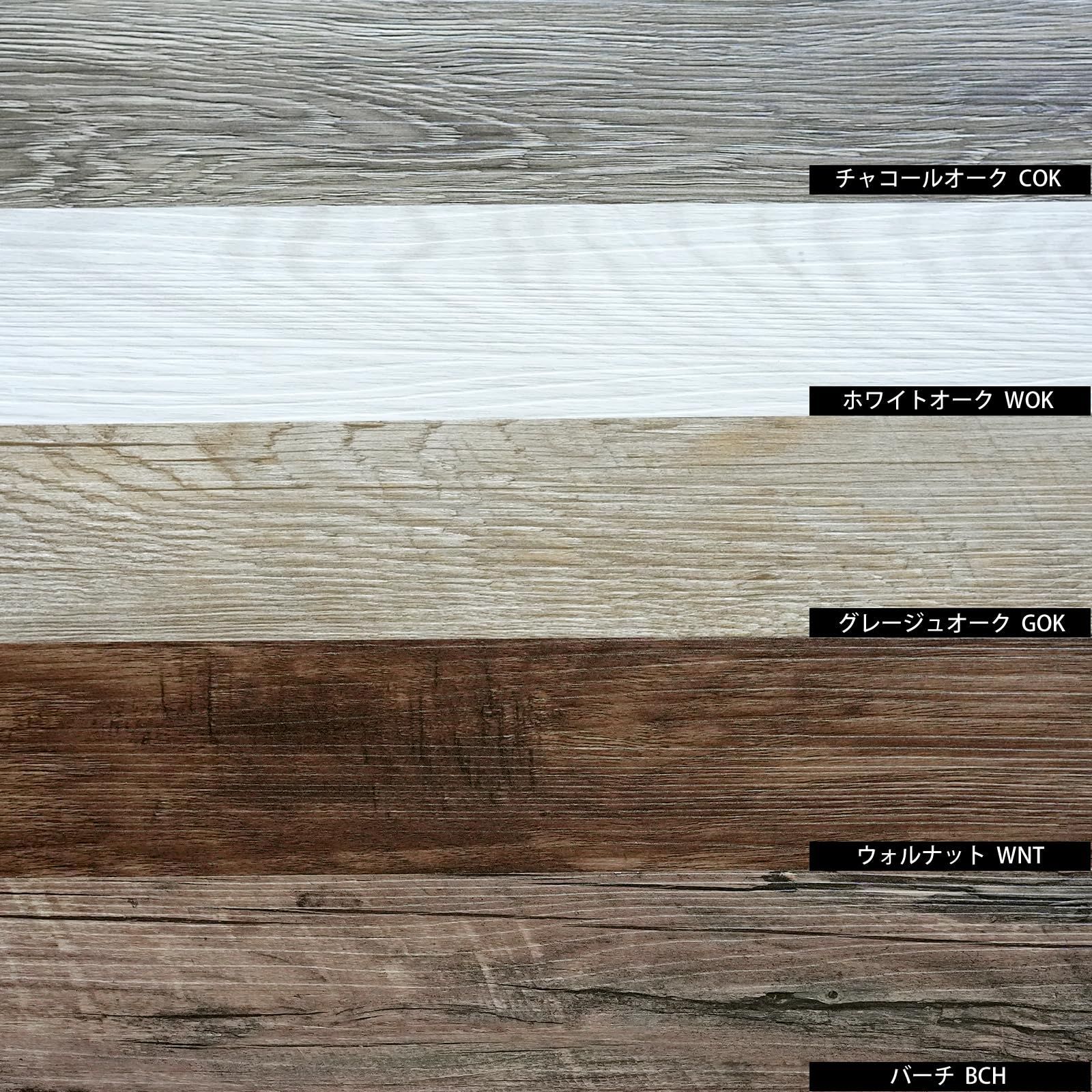 流行 在庫処分 全5色 木目調 貼るだけセット ウッドカーペット 接着剤付き フローリングカーペット 床材 床シート 貼るタイプ フローリングカーペット PVC 36枚 ウィズソファァ 3畳 ウォルナット フロアタイル fl001 With