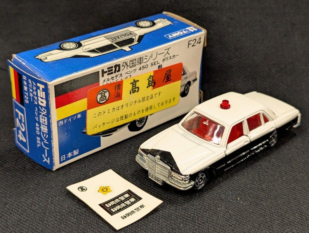トミカ 青箱 メルセデス ベンツ450SEL【高島屋特注】 トミカ 高島屋 特注 青箱 メルセデスベンツ 450SEL 箱付き 日本