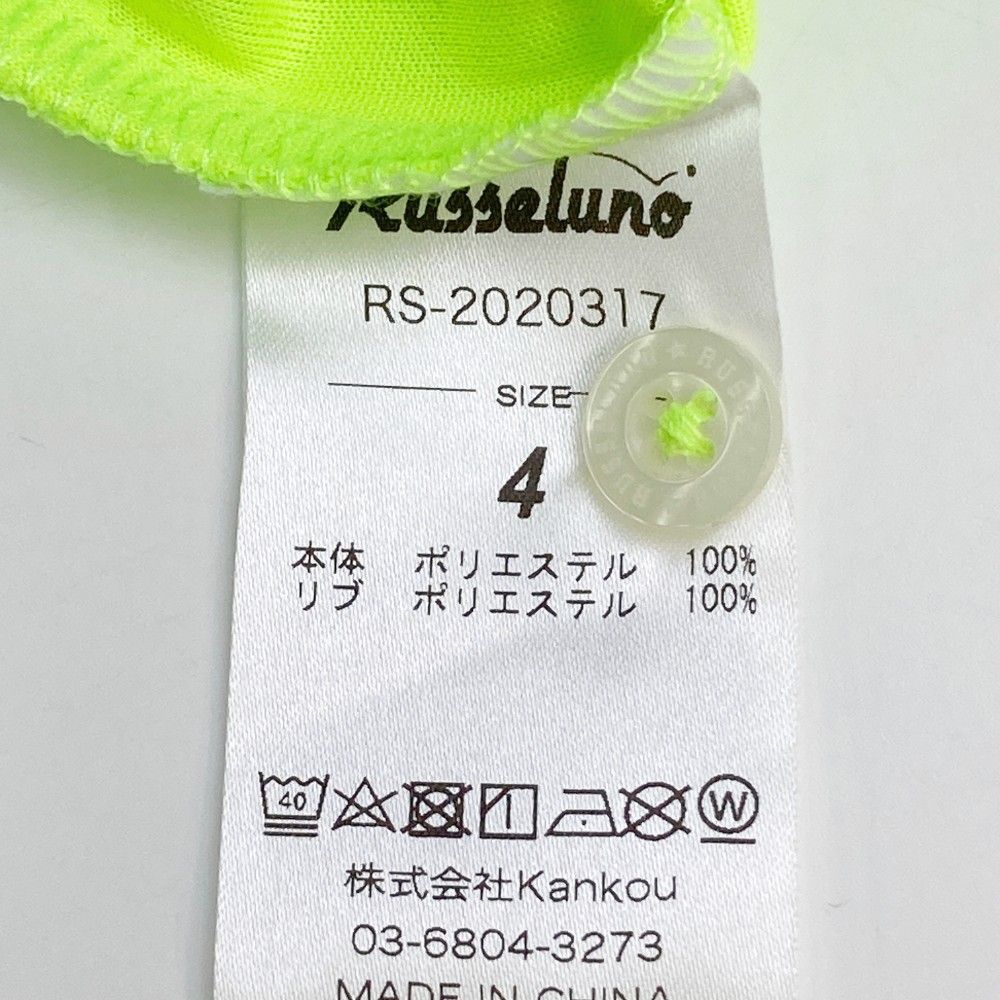 サイズ：4 RUSSELUNO ラッセルノ 半袖ポロシャツ ルチャ グリーン系 [240101133253]# ゴルフウェア メンズ ストスト -  メルカリ