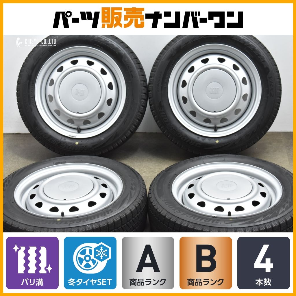 バリ溝】JECT 14in 4.5J +50 PCD100/114.3 ブリヂストン ブリザック