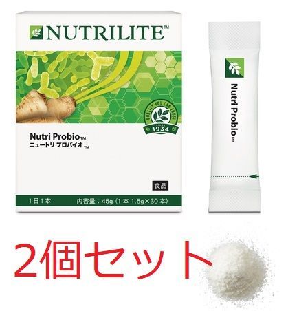 2個セット アムウェイ