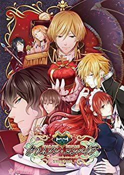 【中古】【非常に良い】新装版 クリムゾン・エンパイア 豪華版 (豪華版特製冊子u0026豪華版ドラマCD 同梱) - PSVita d2ldlup