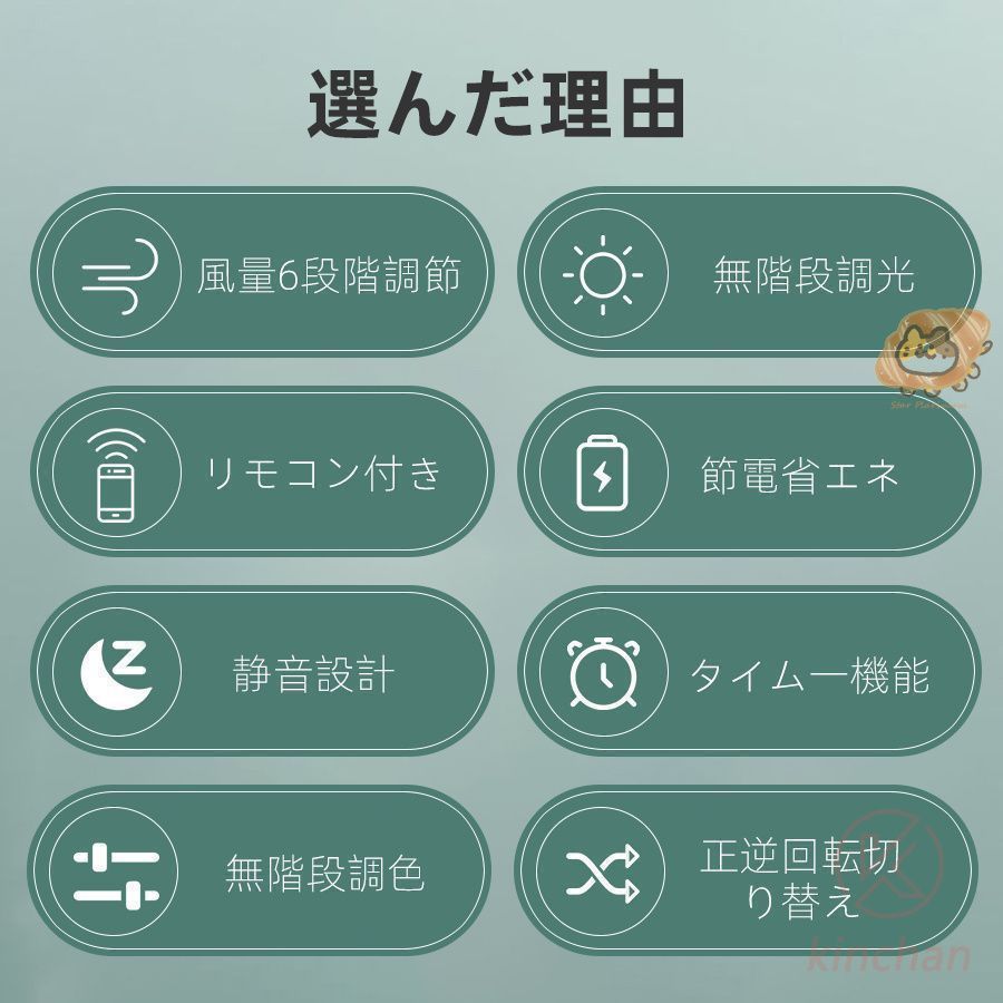 モダン