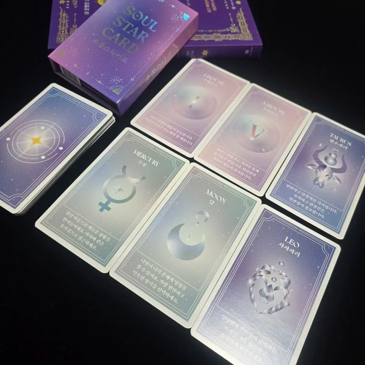 ソウルソサエティ 占星術 本 ソウルスター カード セット