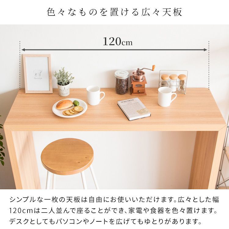 ガラン キッチンカウンター