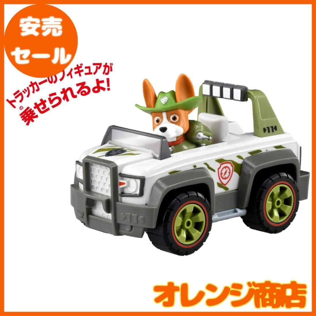 Takara Tomy - パウパトロール　ベーシックビーグル　10台セット　まとめ売り タカラトミー(TAKARA TOMY) パウ・パトロール ベーシック