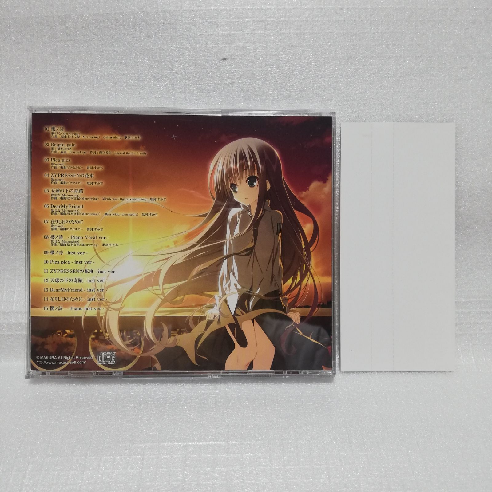 サクラノ詩 ヴォーカルCD [自 Lycee 先攻 後攻マーカー キラ サクラノ