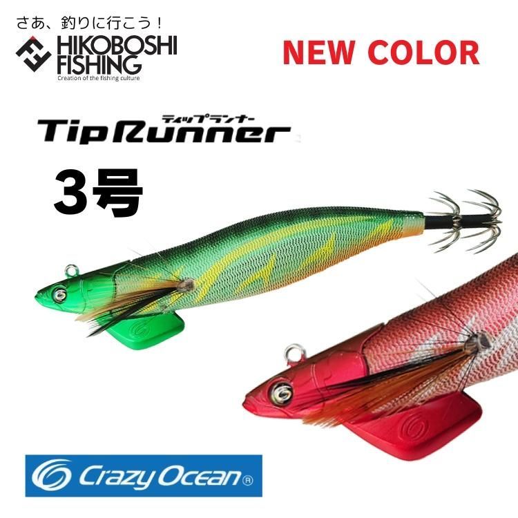 クレイジーオーシャン ティップランナー 3号 25ｇ ティップラン専用エギ 追加カラー Crazy Ocean TIP Runner メルカリ