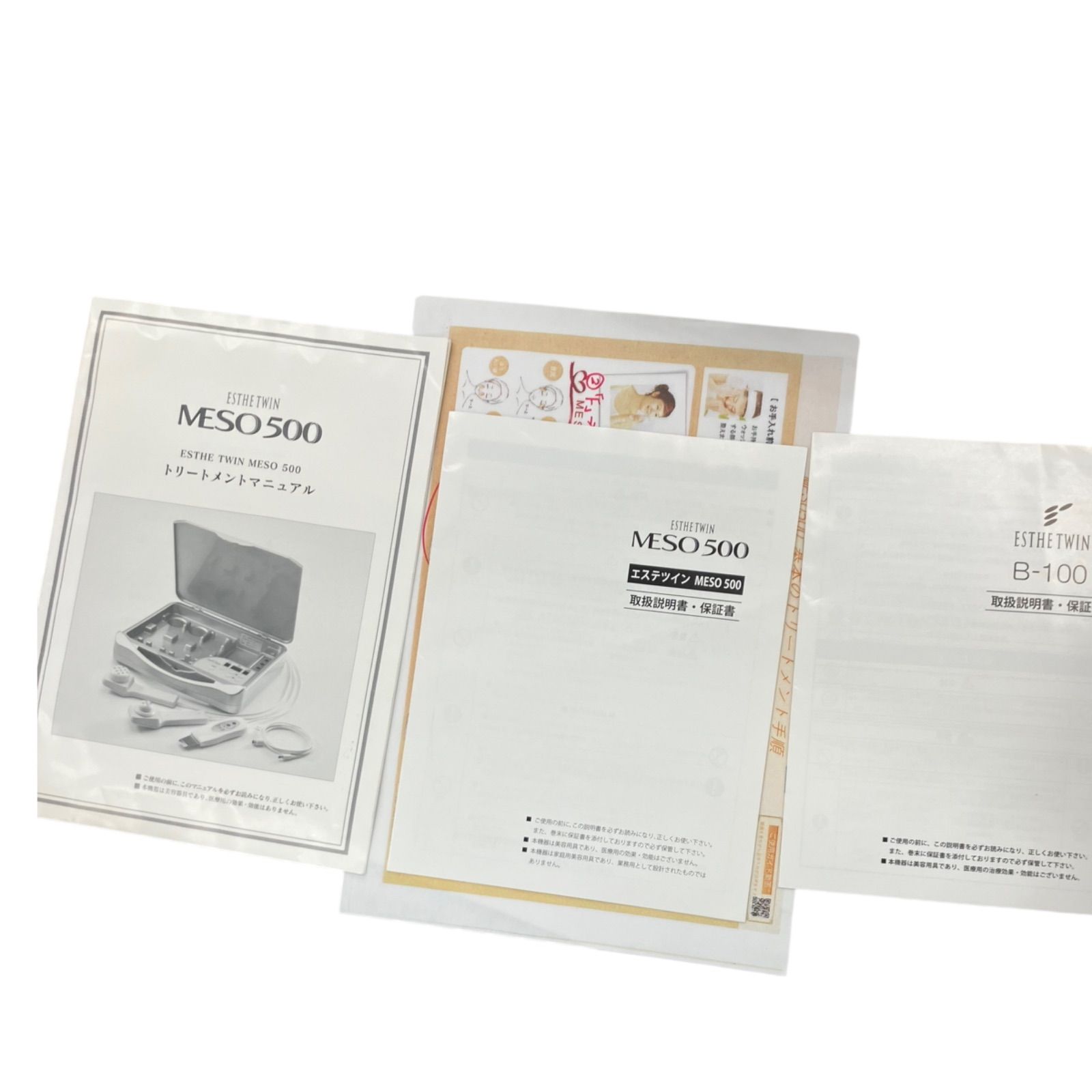 家庭用美容器 MESO500