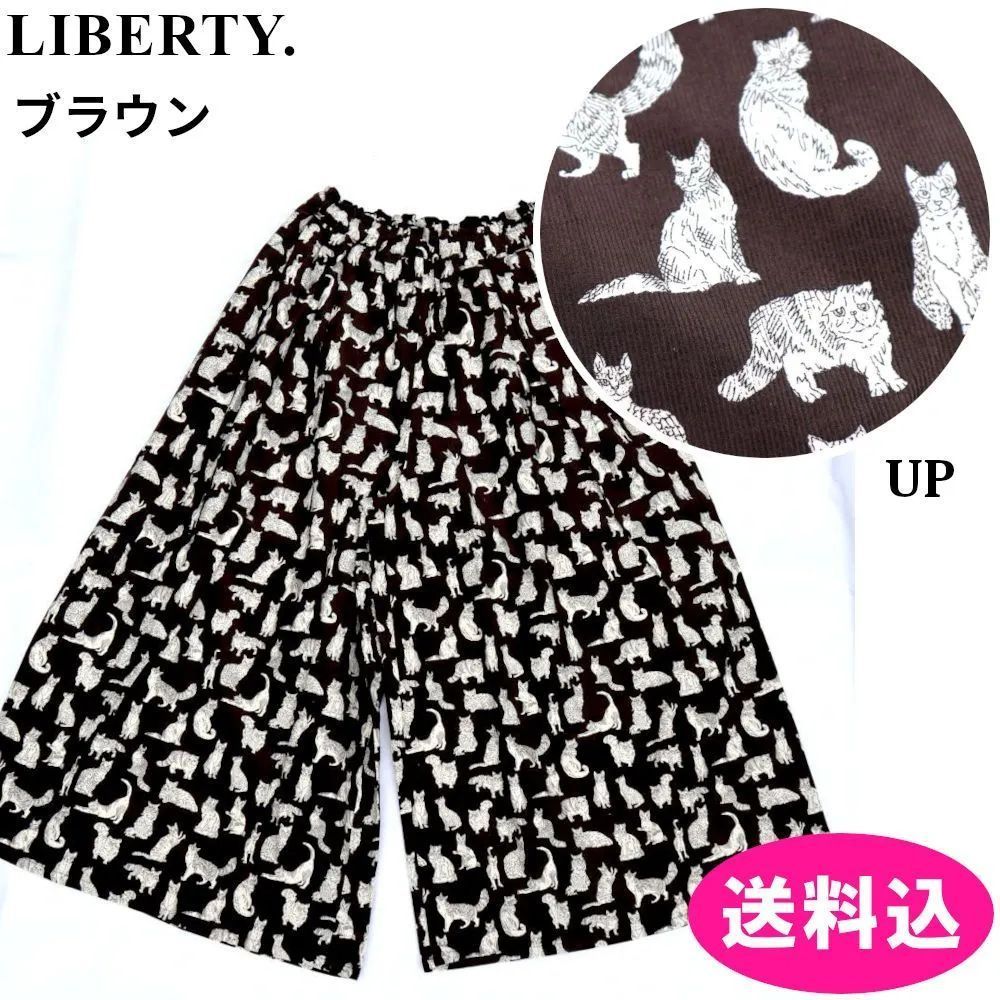リバティ 定価18 700円 コーデュロイ スカート見えパンツ キュロット LIBERTY. 42552946-05 チャコールブラウン