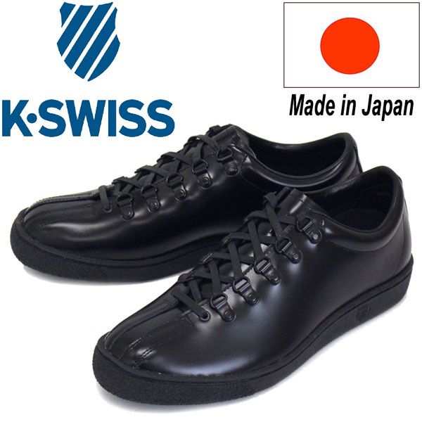 K-SWISS (ケースイス) 36801021 Classic 66 JPN Biz レザー