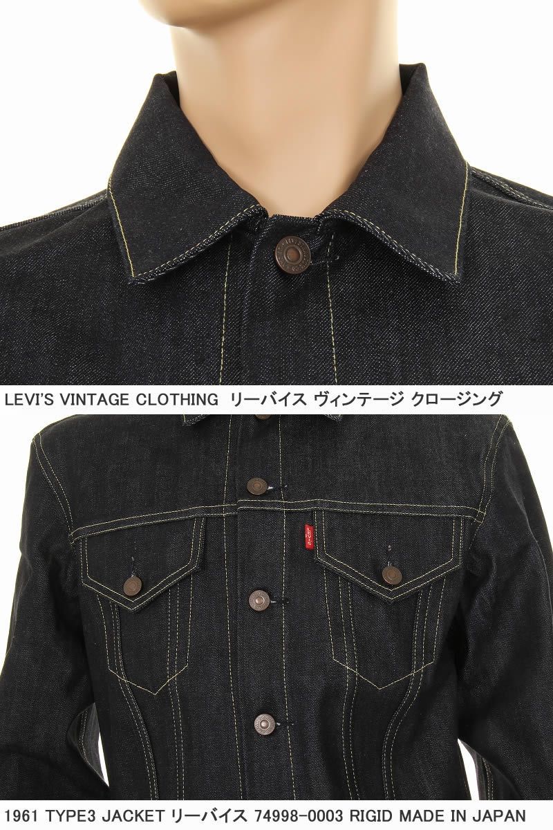 楽天市場】LEVI'S VINTAGE CLOTHING