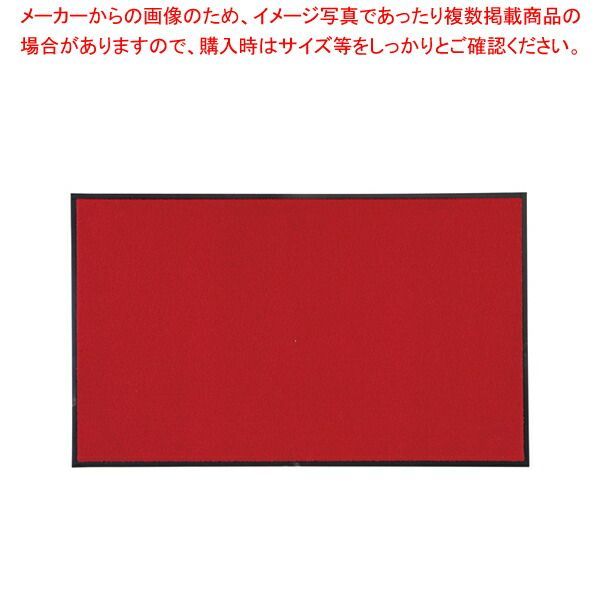 シルビアマット 900×1500mm 赤【 玄関入口用マット 玄関入口用マット 業務用】