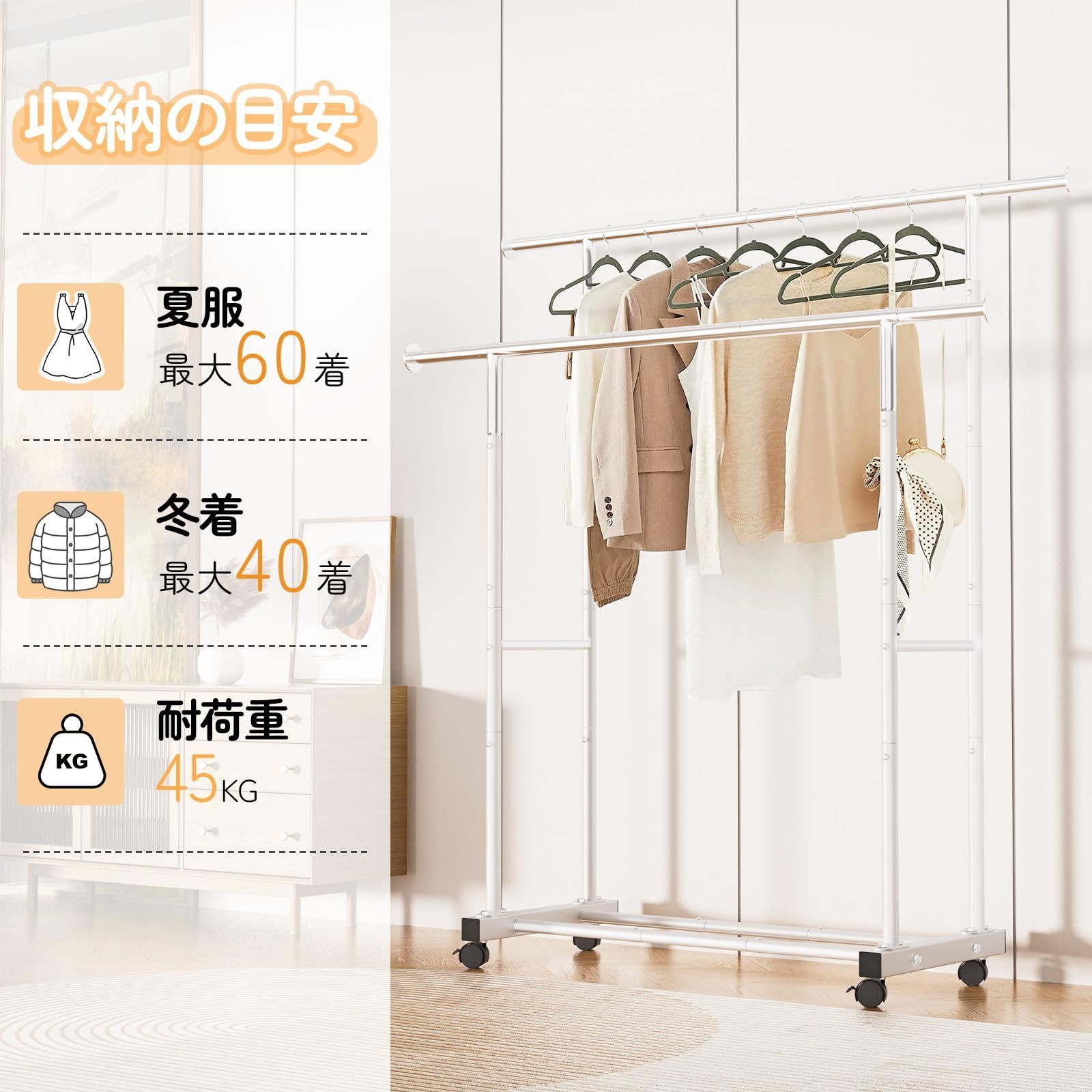 新着商品】キャスター付き 洋服掛け 組立簡単 スチールラック ポール 