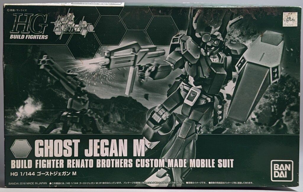 ウルトラ怪獣名鑑 ウルトラセブン キングジョー シークレット 円谷