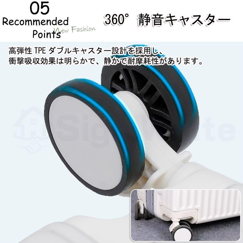 多機能スーツケース