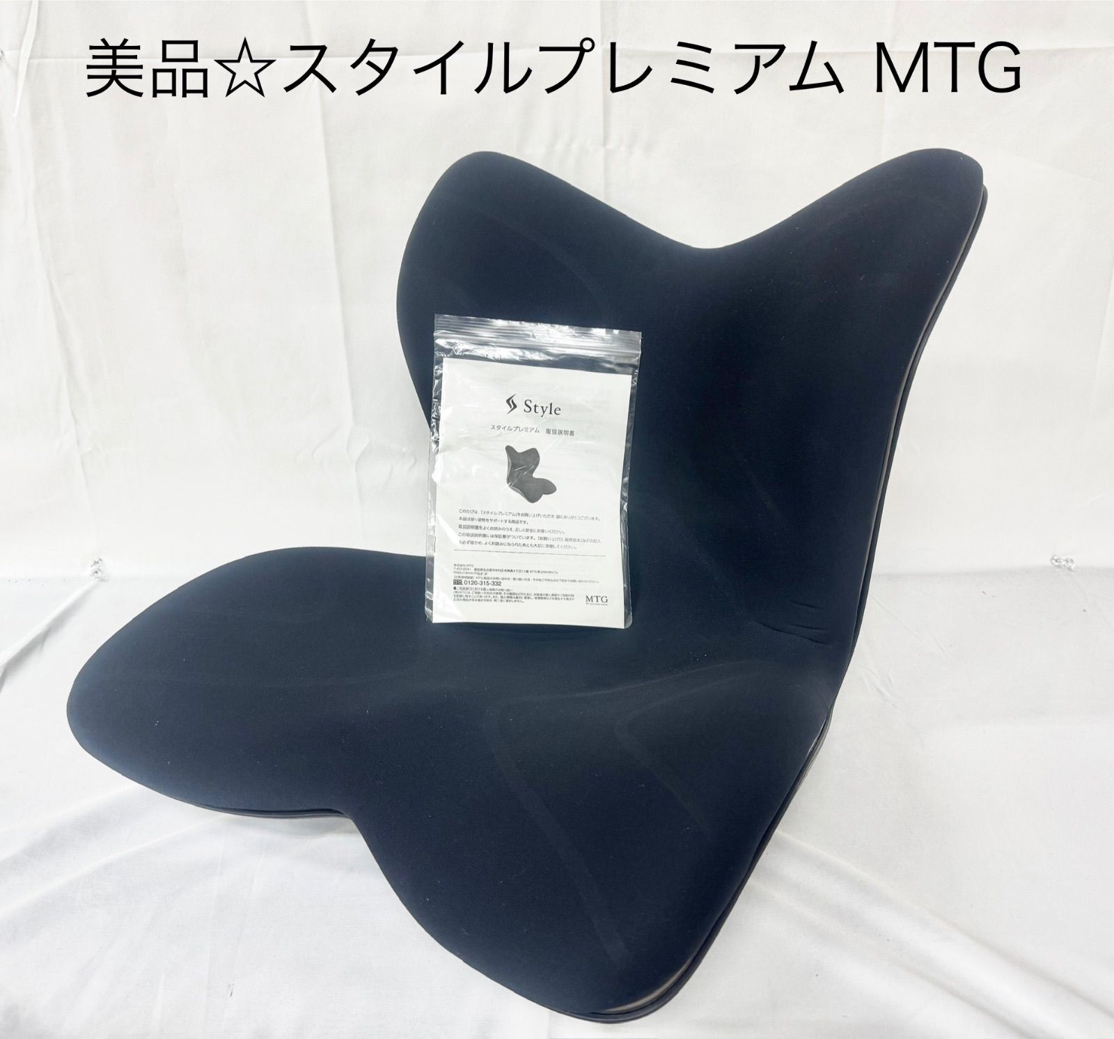 Tamai様 【極美品】MTG スタイルプレミアム ネイビー AM-BK20A Amazon