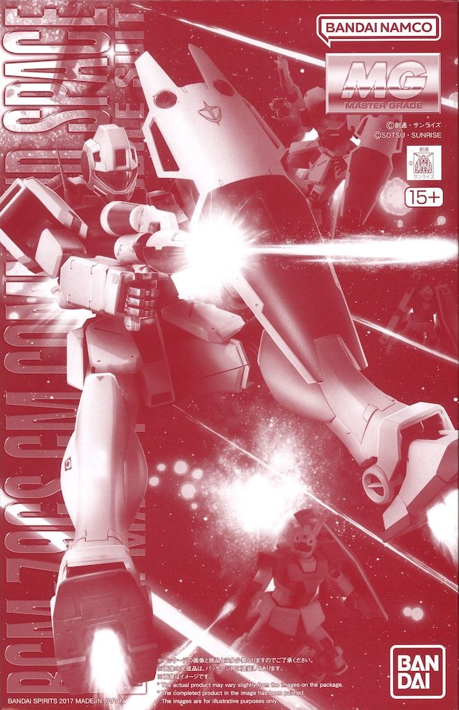 メガバス megabass2025 上海ルアーショー 三国志限定塗装