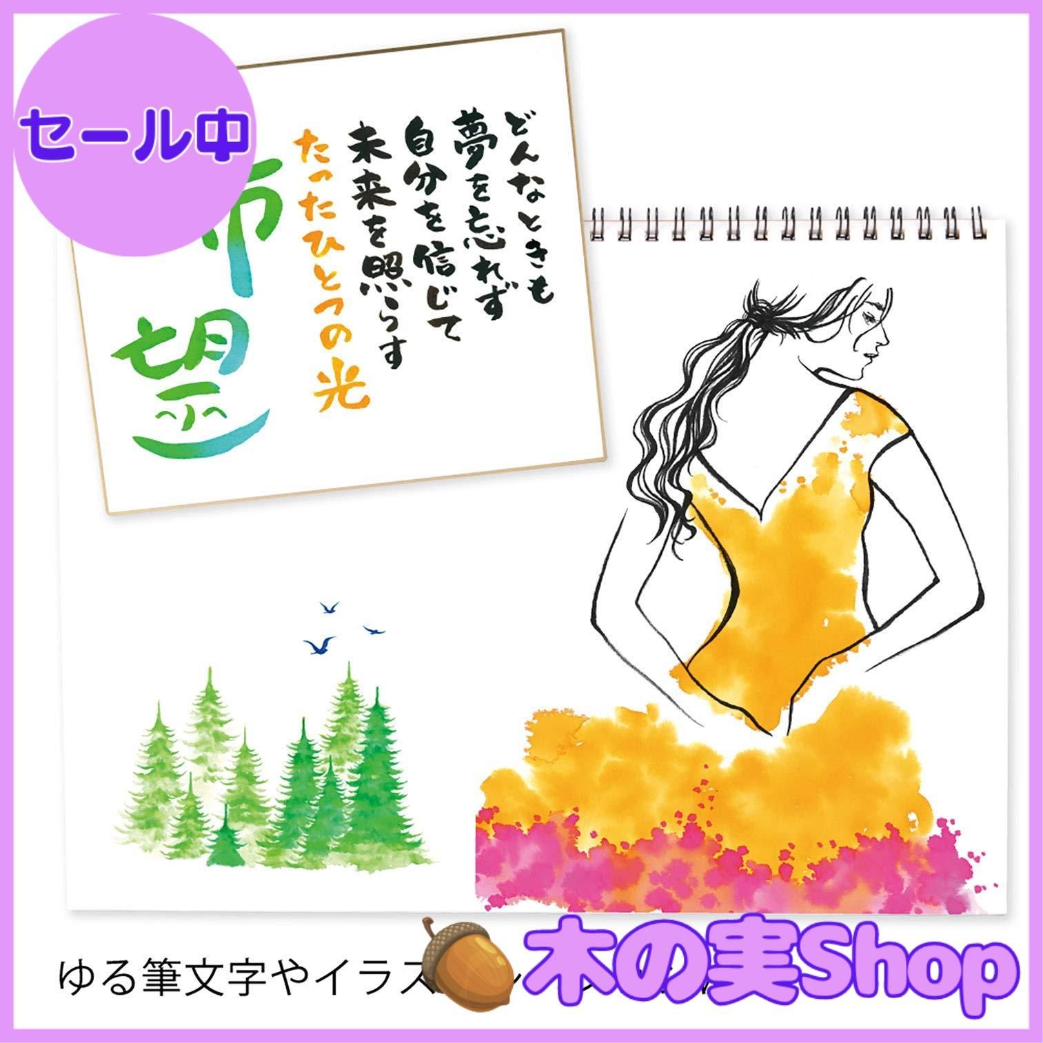 大安売り ぺんてる