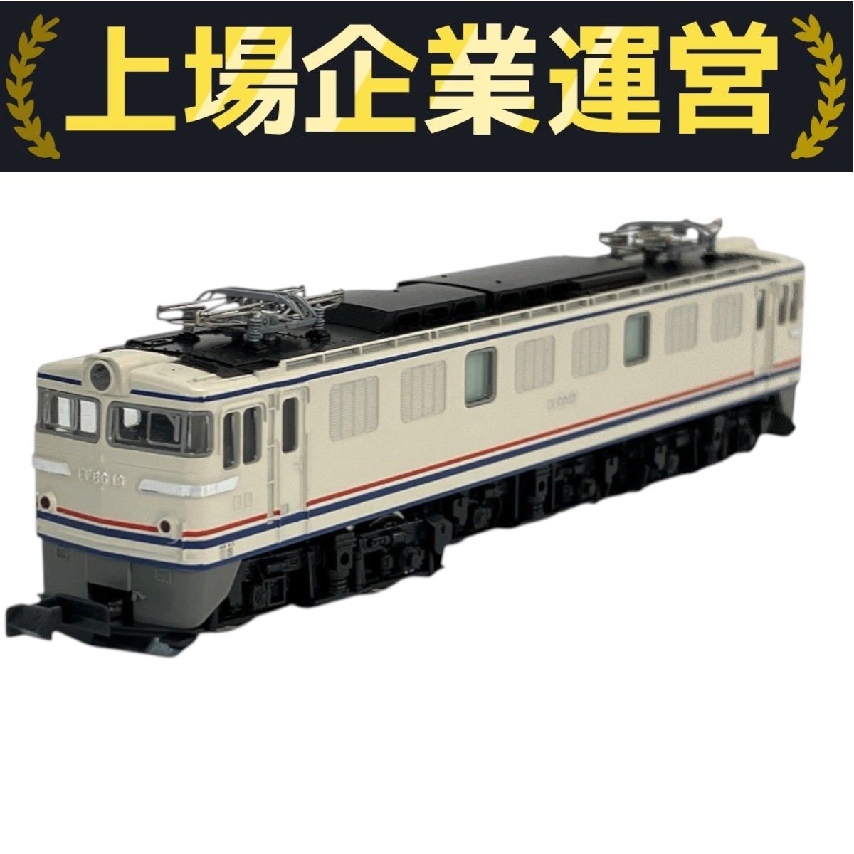 KATO ROUNDHOUSE ラウンドハウス 2025-4 EF60 19タイプ 鉄道模型