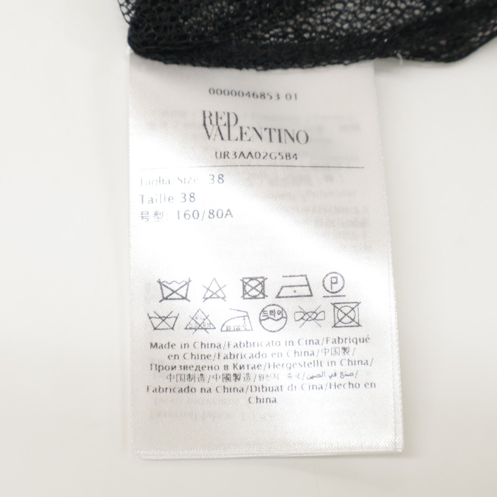 ﾚｰｽﾄｯﾌﾟｽ