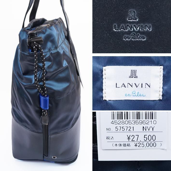 ランバンオンブルー LANVIN en Bleu トートバッグ B4 グロス メンズ