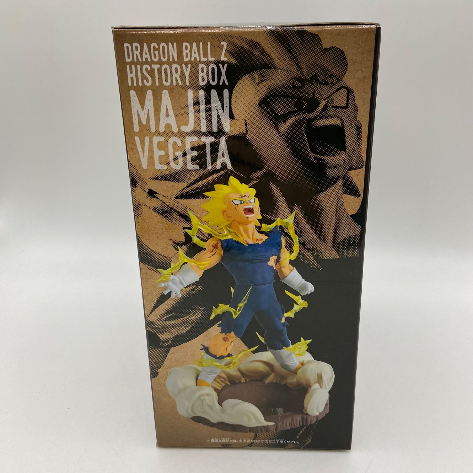 未開封 ドラゴンボールZ History Box 魔人ベジータ プライズ
