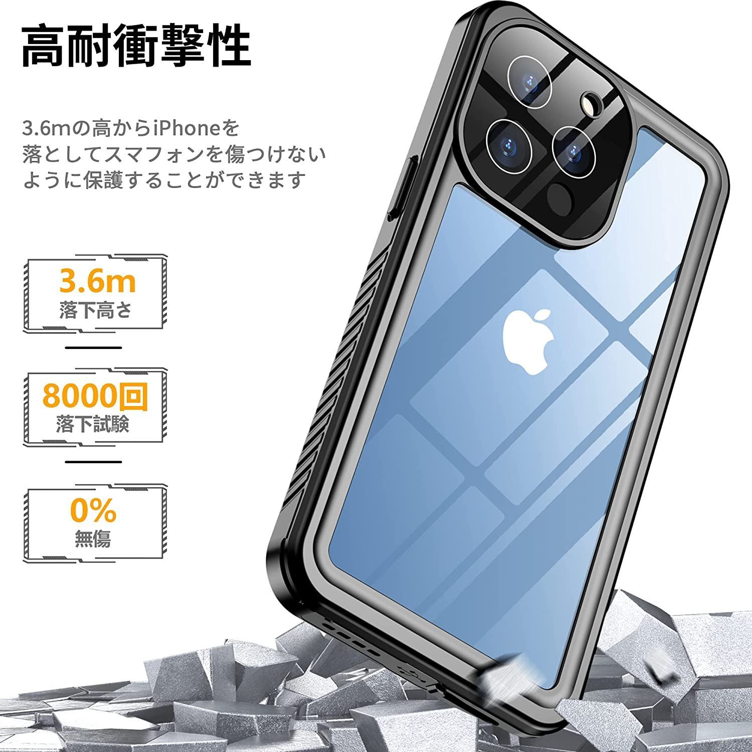 iPhone 14 pro 防水ケース 完全防水 滑り止め 水中撮影 防塵防雪