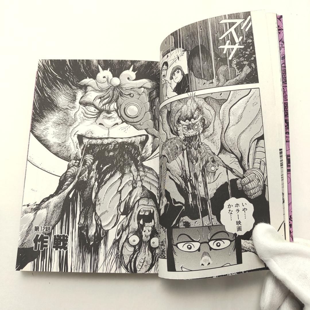 禍 MAGA 2巻 石川賢 - メルカリ