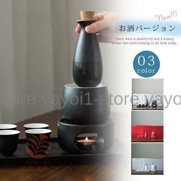 酒器 おしゃれ 熱燗 ぐい呑み おちょこ セット 蓋付き酒燗器 保温器 とっくり 温燗 日本酒 プレゼント 父の日 敬老の日
