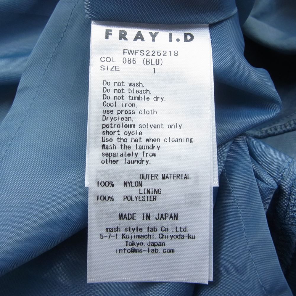 フレイアイディー FRAY I.D 22AW FWFS225218 アシメヘムステッチフレアナイロンスカート ブルー系 1