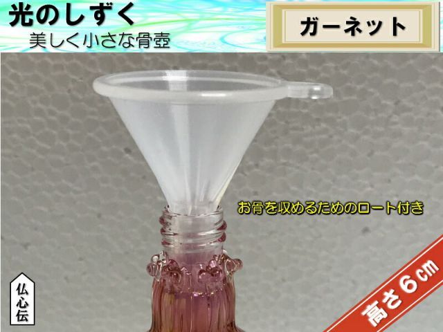 手作り