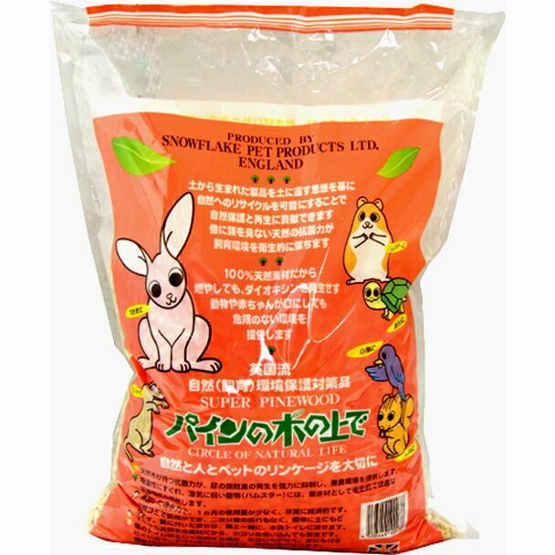 パインの木の上で 6リットル 8袋セット リクガメ用 トイレ＆敷砂 床材 敷材 ウサギ フェレット ハムスター ペット用品 小動物用トイレ パイン材 パインウッド