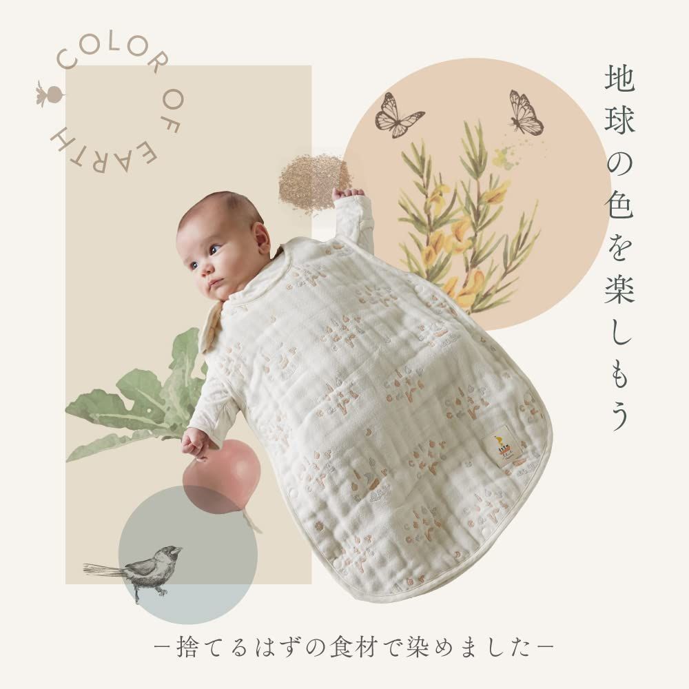 ふくふくガーゼ 6重ガーゼ