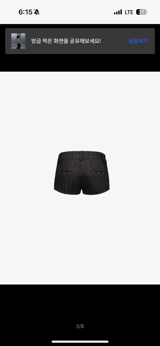  EXE のセットアップ ストライプパンツ チノパン パンツ